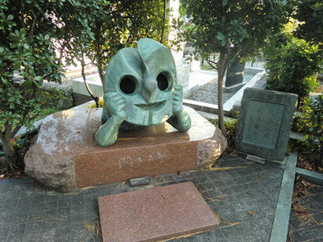 岡本太郎のお墓です。_多磨霊園