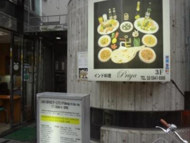 ビルの3階にあります_インド料理 プリヤ