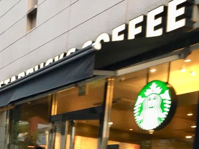 スターバックス_スターバックスコーヒー芝大門店