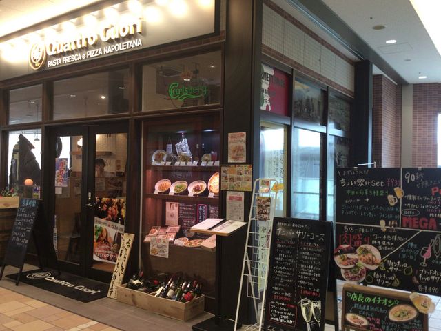 真吾さんのクアトロクオーリ 相模大野店の投稿写真1