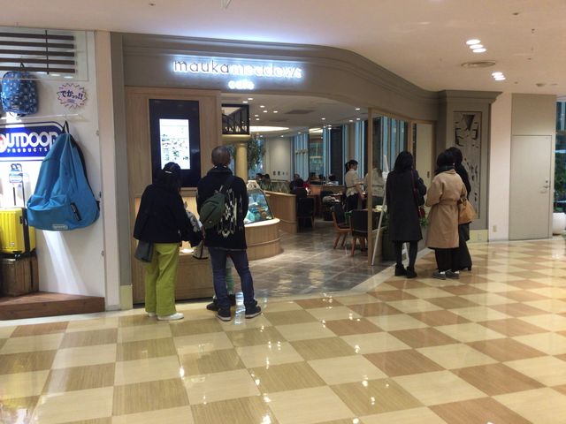 相模大野_マウカメドウズ 相模大野ミロード店