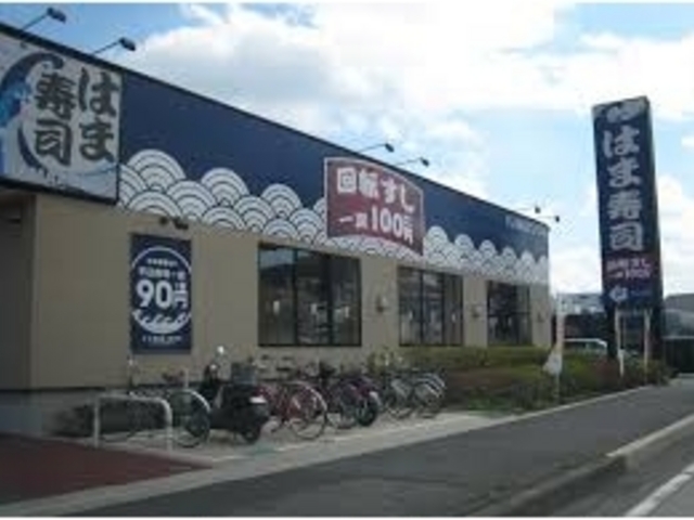 はま寿司 厚木IC店_はま寿司 厚木IC店