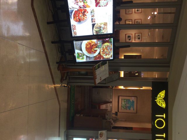 相模大野_トゥ・ザ・ハーブズ 伊勢丹相模原店