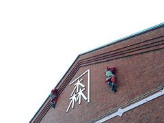 taraさんの金森赤レンガ倉庫への投稿写真1