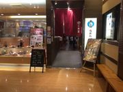真吾さんの海鮮処寿し常 相模大野ステーションスクエア店の投稿写真1
