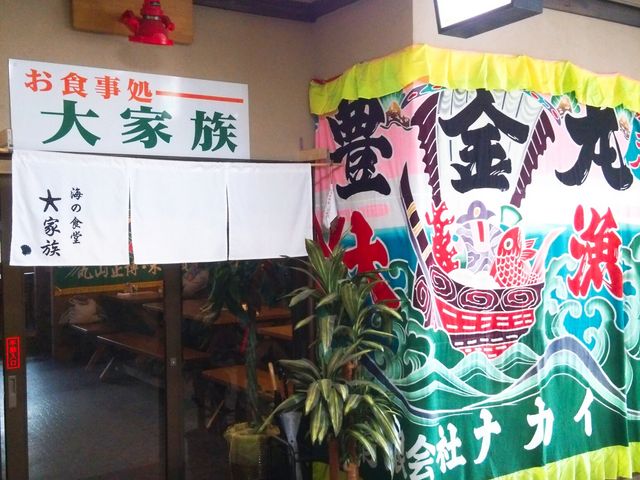 外観_大家族