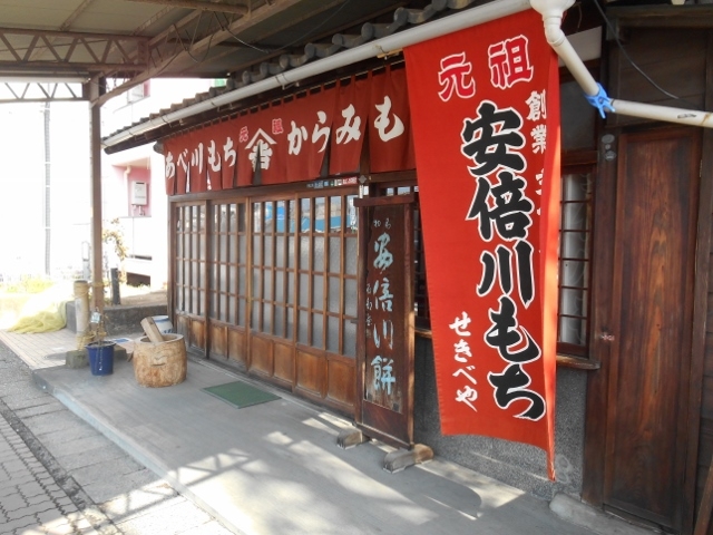 石部屋_石部屋