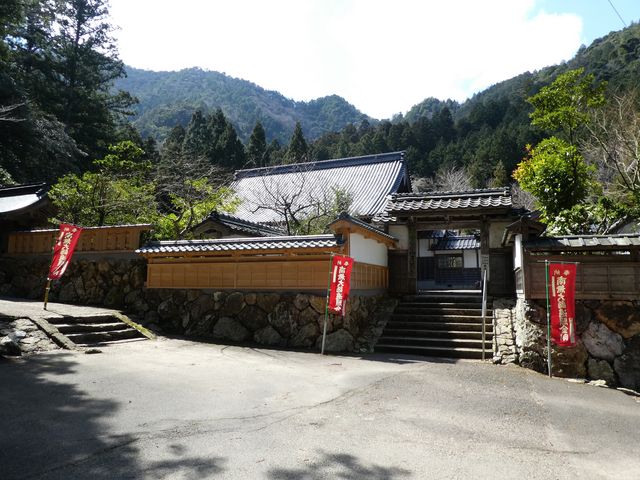 天徳寺