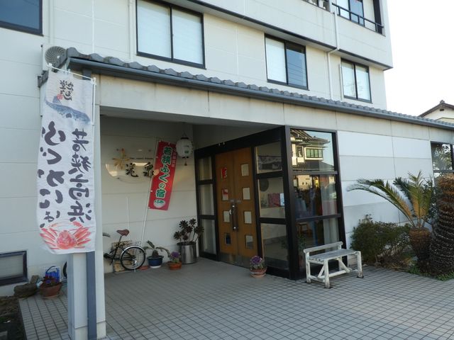 Your Resort 光泉