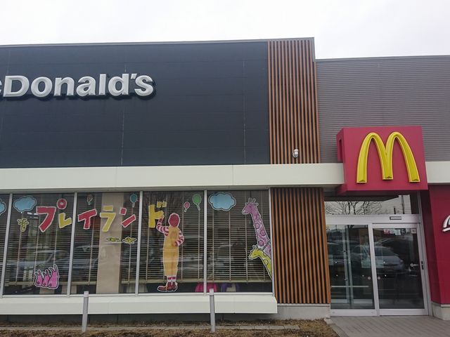 マックカフェが併設されてます。_マクドナルド36号苫小牧店(McDonald’s)