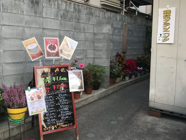 店構え_藤堂プランニング 工場直売