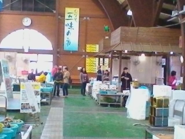内部_五味の市