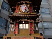 ひでちゃんさんの坊っちゃんカラクリ時計の投稿写真1