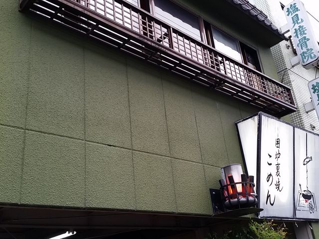 かずさんのこめんの投稿写真1