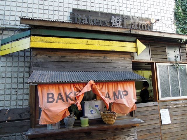 隠れ家的なパン店だ_BAKERY 燈 LAMP