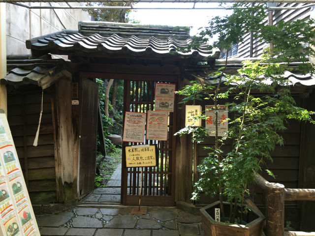 外観_しまばら水屋敷