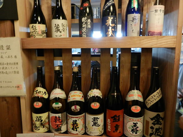 地酒_鹿島市観光物産センター