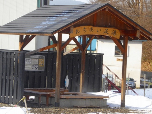 岩手県・盛岡市・つなぎ温泉_つなぎ温泉