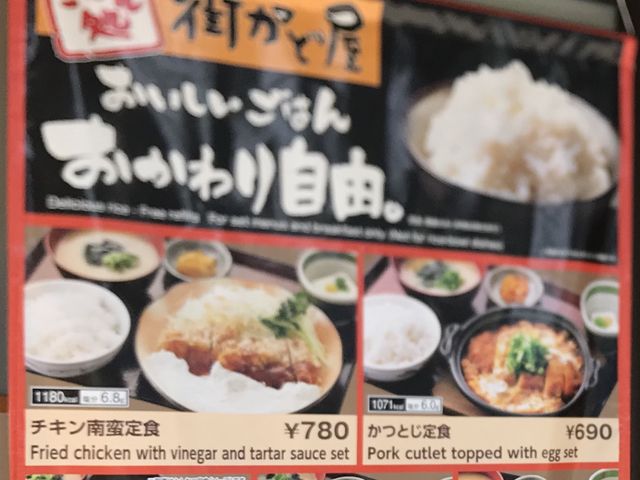 ひさぽんさんの街かど屋荒子店の投稿写真1