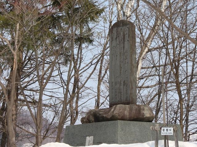 独歩の碑_国木田独歩の碑