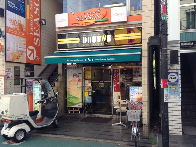 店頭_ドトールコーヒーショップ経堂農大通り店