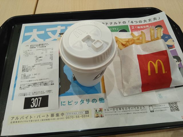 マクドナルド熊本新市街店