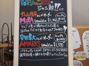 ぐりさんのB.up Cleansing Juiceryの投稿写真2