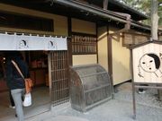 jackさんのよーじや 清水産寧坂店の投稿写真1