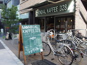 ぐりさんのモンディアルカフェ328 (MONDIAL KAFFEE 328)の投稿写真1