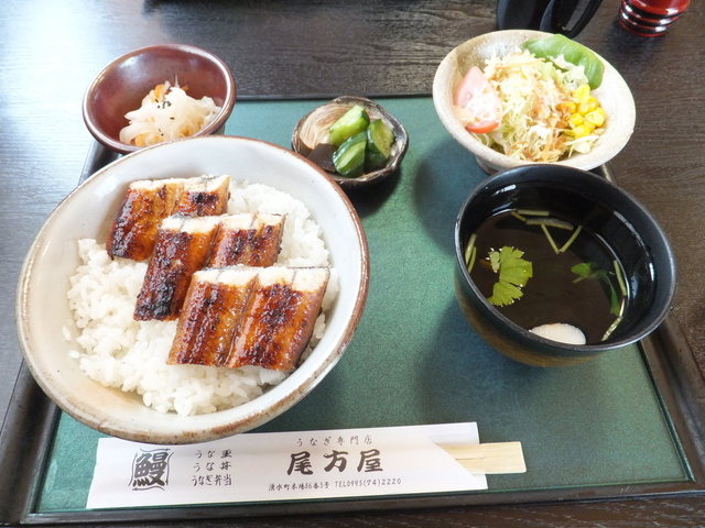 うなぎ!_うなぎの尾方