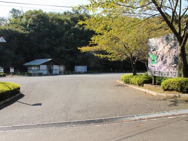 仙台人ブロガーの与平さんの追戸横穴墓群の投稿写真4