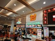 しんのすけさんのペッパーランチダイヤモンドシティ・アルル店の投稿写真1