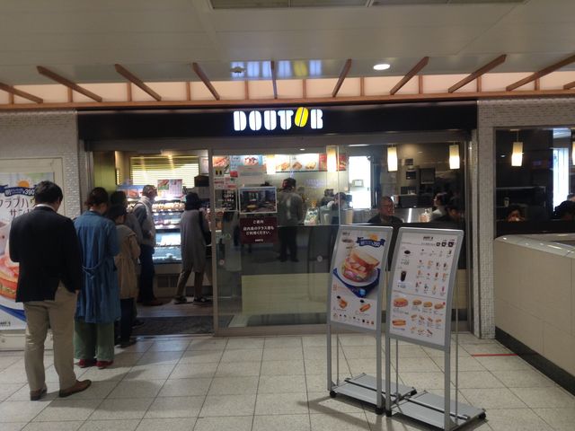 店頭_ドトールコーヒーショップ北千住駅南側コンコース店