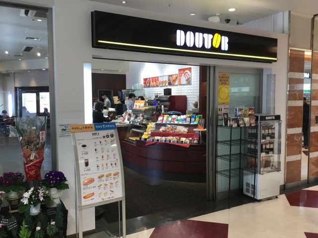 狛江_ドトールコーヒーショップ 狛江店(GOURMET COFFEE DOUTOR)