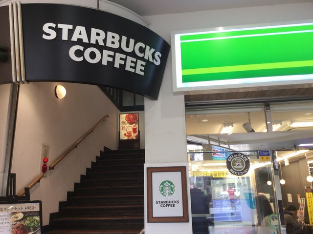 市ヶ谷_スターバックス・コーヒー 市ヶ谷駅前店