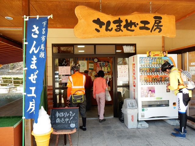 さんまぜ工房_さんまぜ工房