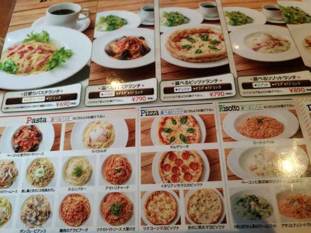 メニュー_ピザ&パスタ ラパウザ 厚別通店