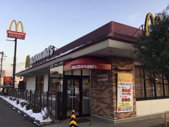若葉台_マクドナルドはるひ野店
