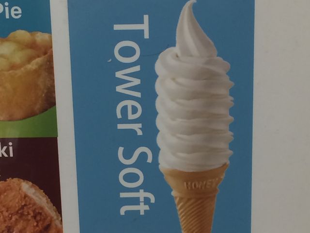 マクドナルド_マクドナルド14号幸町店