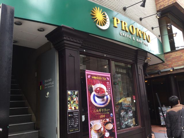 市ヶ谷_PRONTO 市ヶ谷店