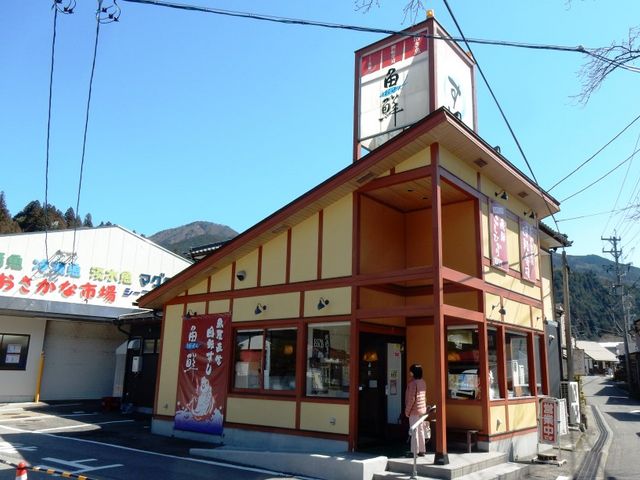 魚鮮 下呂店_活き魚回転寿司 魚鮮 下呂店