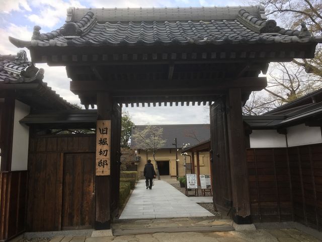 旧堀切邸_旧堀切邸