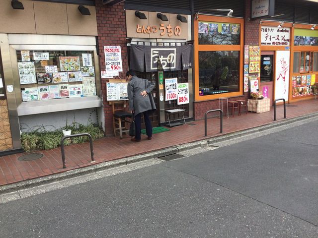 市ヶ谷_うちの