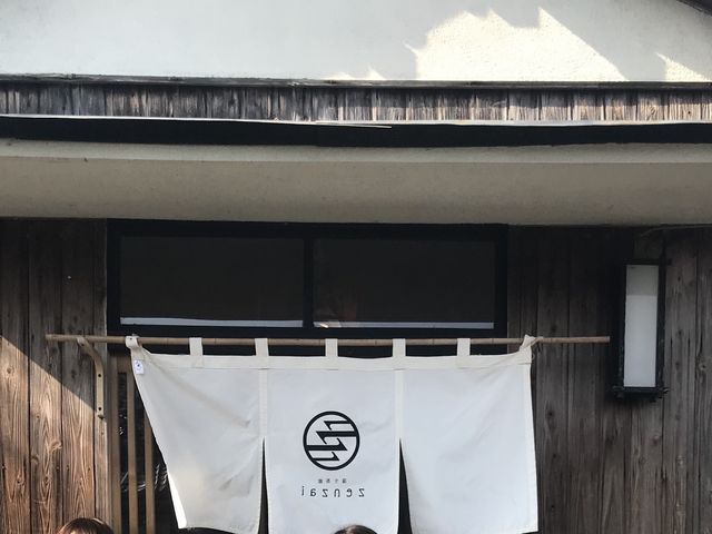 入り口_ZENZAI