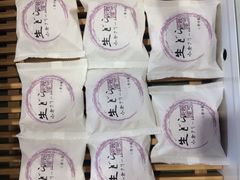 なごみの米屋 四街道大日店の写真1