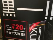にくにくさんさんのマクドナルド16号柏店の投稿写真1