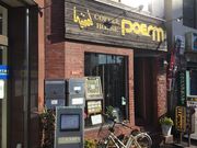 SKSYさんのポエムの投稿写真1