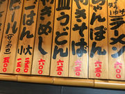 ちゃこさんの川端どさんこの投稿写真1