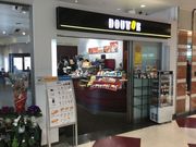 SKSYさんのドトールコーヒーショップ 狛江店(GOURMET COFFEE DOUTOR)の投稿写真1