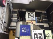 SKSYさんの牛角 五反田店の投稿写真1